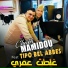 Cheikh Mamidou feat. Tipo Bel Abbes