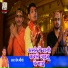 Prem Maurya