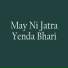 Pramod Mahajan, Bhaiya More