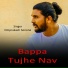 Omprakash Sonone
