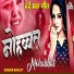 Ranjit