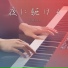SLSMusic