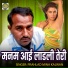 Prahlad Mina Kalwan