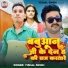Vishal Singh