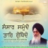 Bhai Harpreet Singh ji khalsa