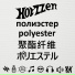 Hotzzen