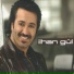 İlhan Gül