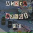 никса