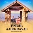 Admatha Rajesh feat. Rajesh Ravi Kumar