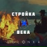 Solonka