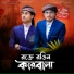 SK Mehedi Adnan, Md Imran Kabir
