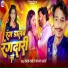 Karan Varma, Kajal Aarya