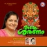 K. S. Chithra
