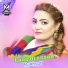 Rukhsar