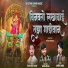 Amol Sakat