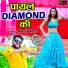 Manoj Baghel