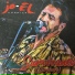 Jo-El Sonnier