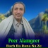 Peer Alamgeer