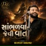 Devayat Khavad