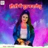 Vishal Singh