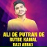 Razi Abbas