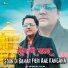Pammi Thakur feat. Rishi Sharma