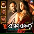 Makaramanju (2011) Malayalam - Karthika Nair