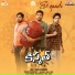 Rahul Sipligunj, Mark K Robin, Kasarla Shyam