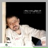George Wassouf