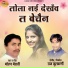 Mohan Meravi