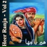Humaira Channa