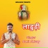 Sunil shivay