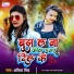Abita Singh