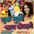 Anu Dubey