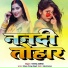 VISHAL KUMAR