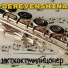DEREVENSHINA