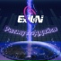 ExILaN
