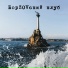 БорZOVский клуб