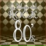 Lo Mejor del Rock de los 80