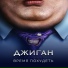 Azamat