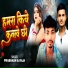 Prabhash, Raja