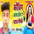 Chandan Babu