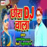 Basudev Raj