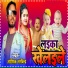 Ashiq Arvind