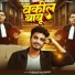 Purvanchal Pandit