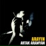 Artak Aramyan