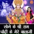 Rekha Garg