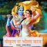 Anand Vaishnav
