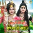 Preeti Choudhary