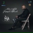 Joseph Attieh